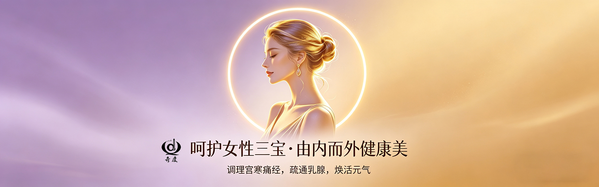 奇度