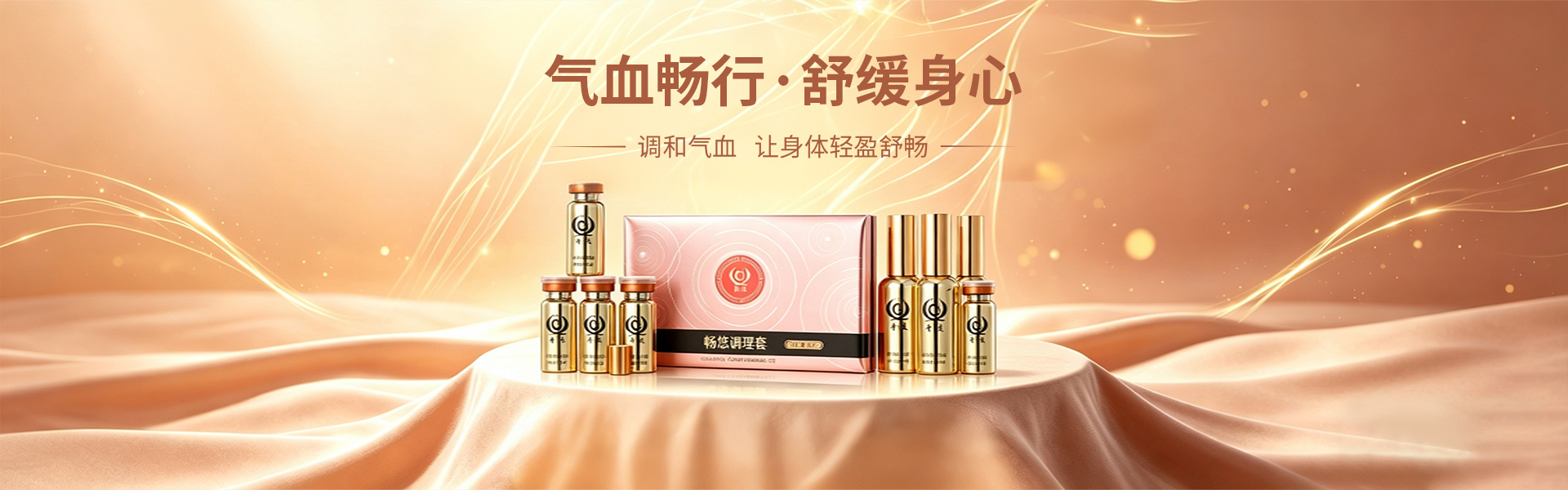 畅悠套