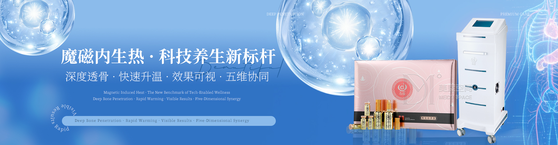 舒活套